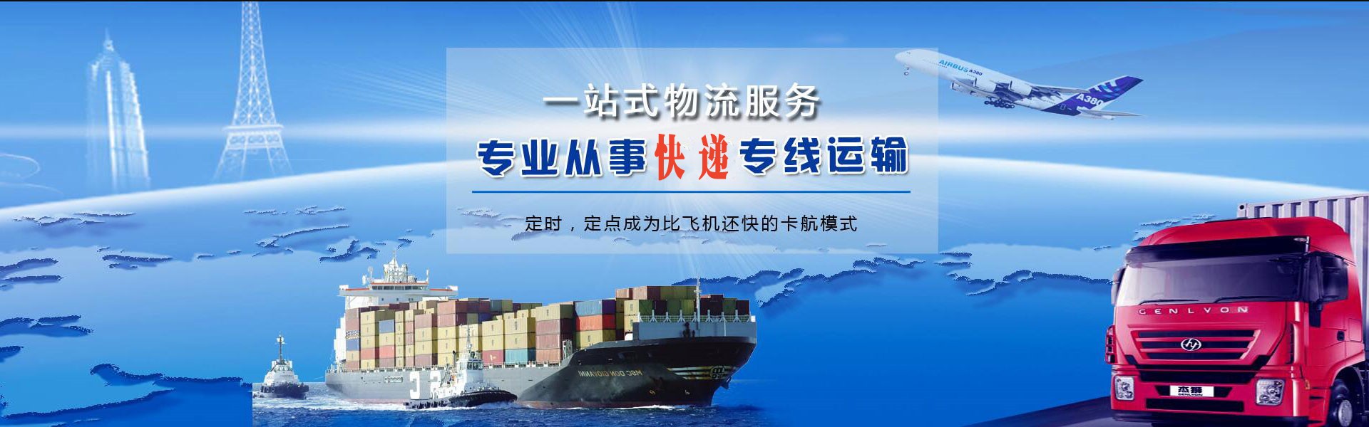 扶绥到太原物流公司-扶绥至太原物流专线-扶绥空运到太原-优时通物流有限公司