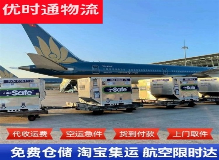 扶绥到太原物流专线-扶绥到太原空运公司