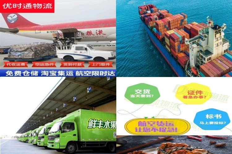 扶绥到太原航空货运公司-扶绥到太原物流专线